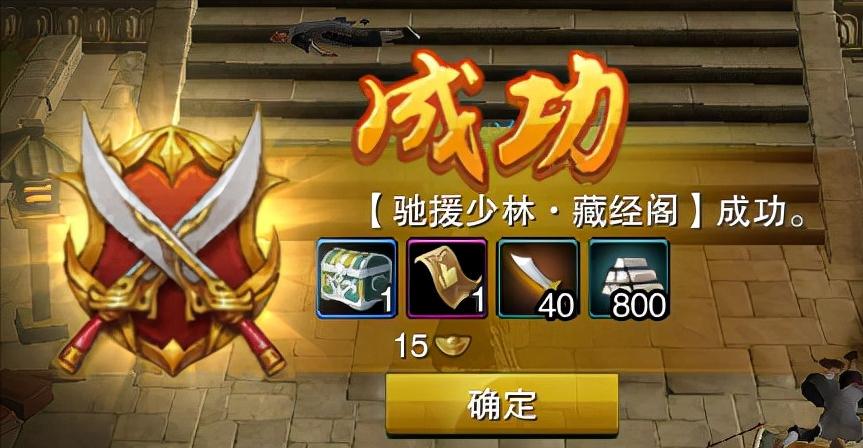 剑网三威名点上限获取详细攻略,剑网三奉天证道剧情介绍