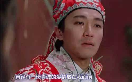 周星驰，你真的该结婚了