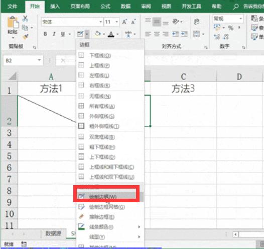 excel小技巧表头的正确做法,excel技巧轻松搞定各种表头