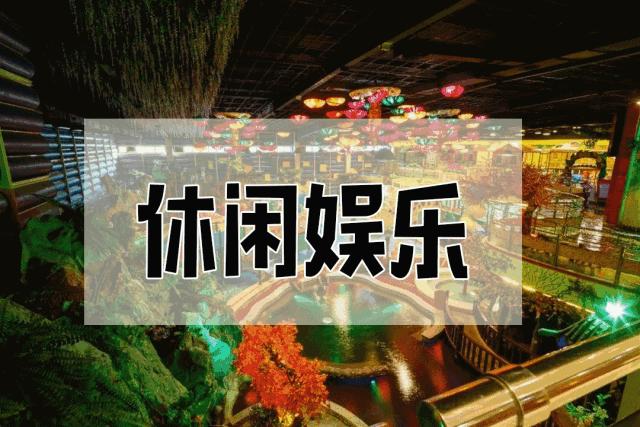 天津河西区刘老根,刘老根天津游玩