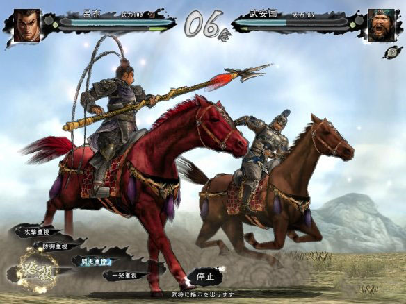 三国志11威力加强版公孙度,三国志11威力版安卓版下载