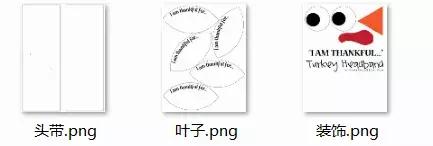 终极玩乐指南：收下5大秘笈，陪孩子玩转感恩节！（附资源）