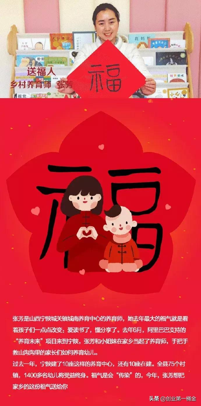 花花卡敬业福获取攻略在此,花花卡敬业卡怎么获得