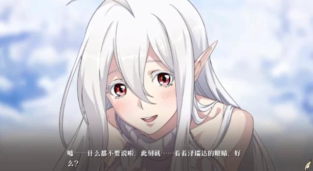 梦幻模拟战白毛值得练吗,梦幻模拟战白毛六星属性