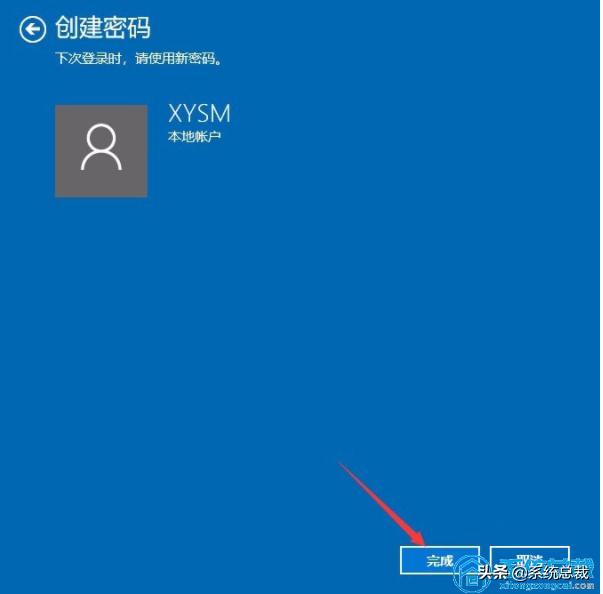 win10绕过开机密码后再恢复密码,win10密码忘记如何解除开机密码