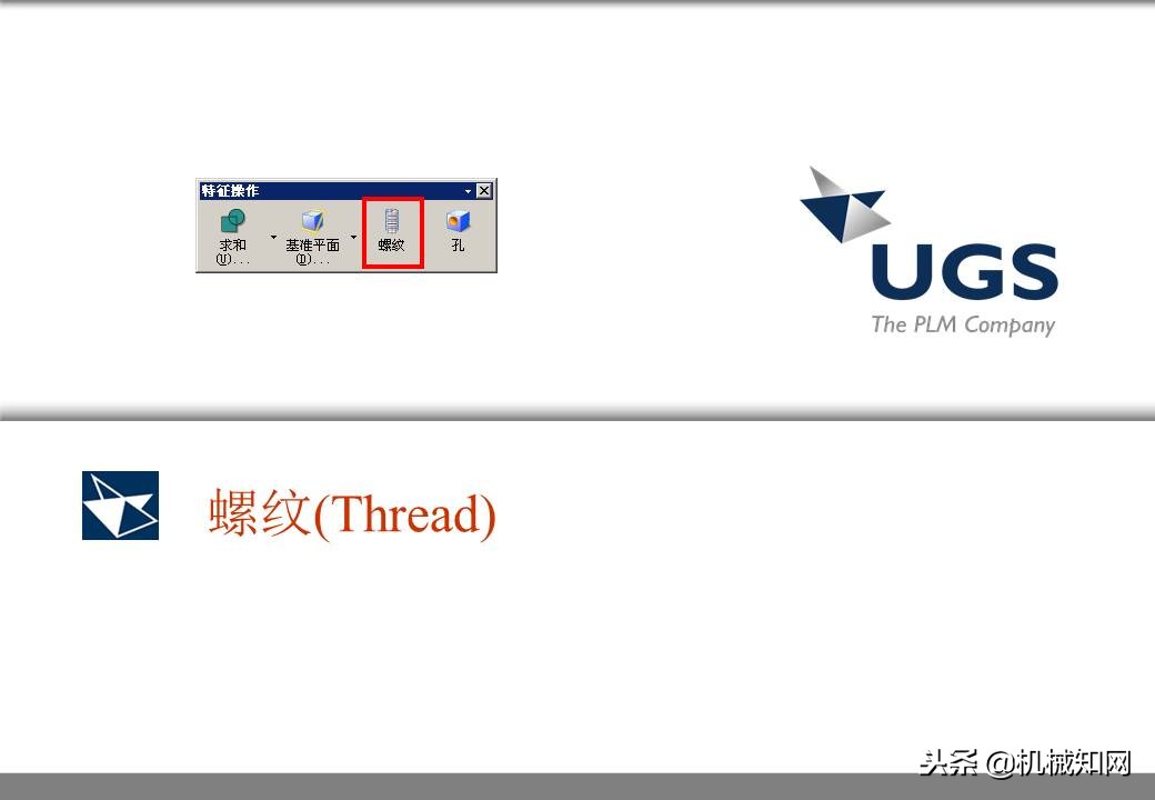 ug实体特征转换为钣金,ug怎么去掉实体中的特征线