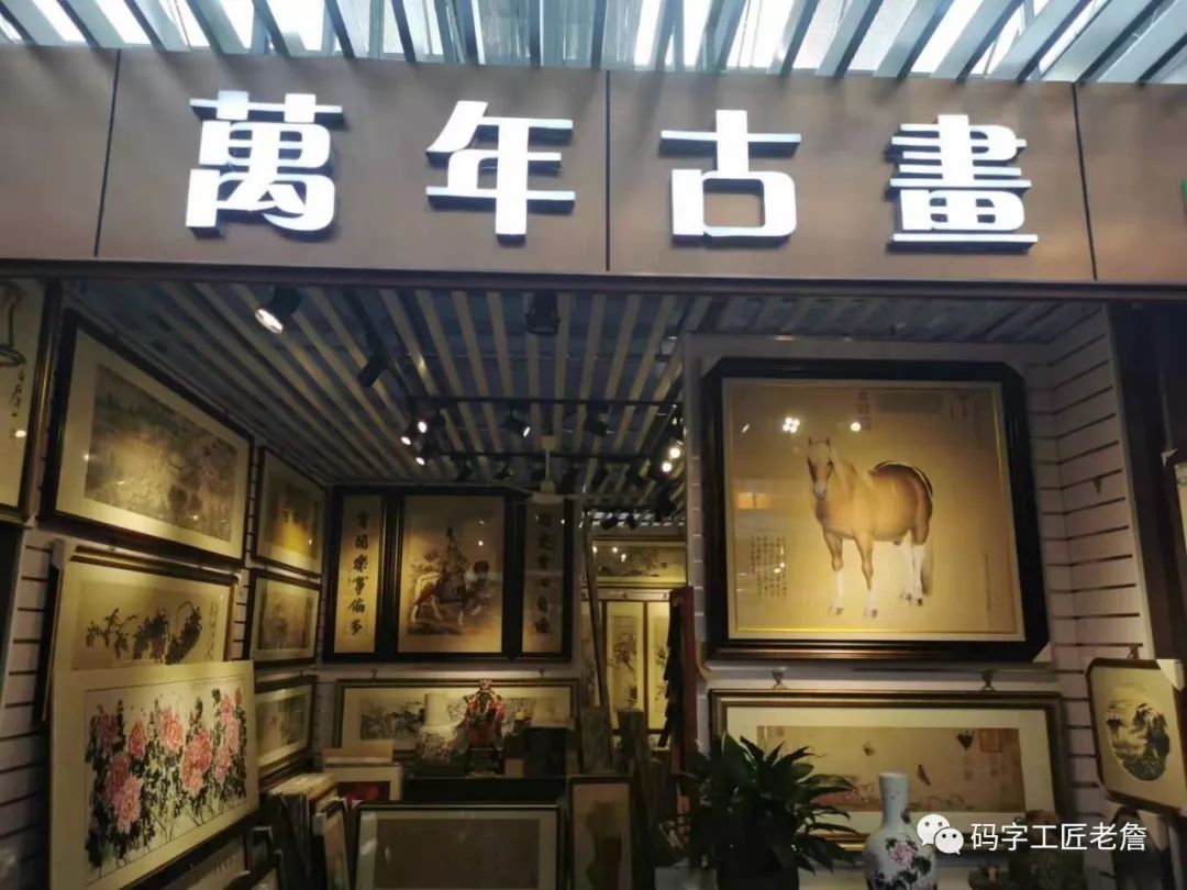 北京新发地花卉创意园,北京城南创意花卉园