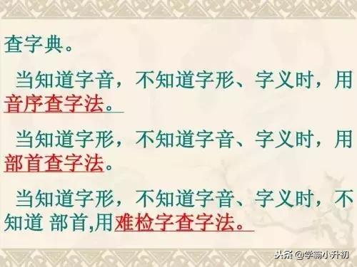 小学语文各年级重难点,小学语文各年级重难点如何教学