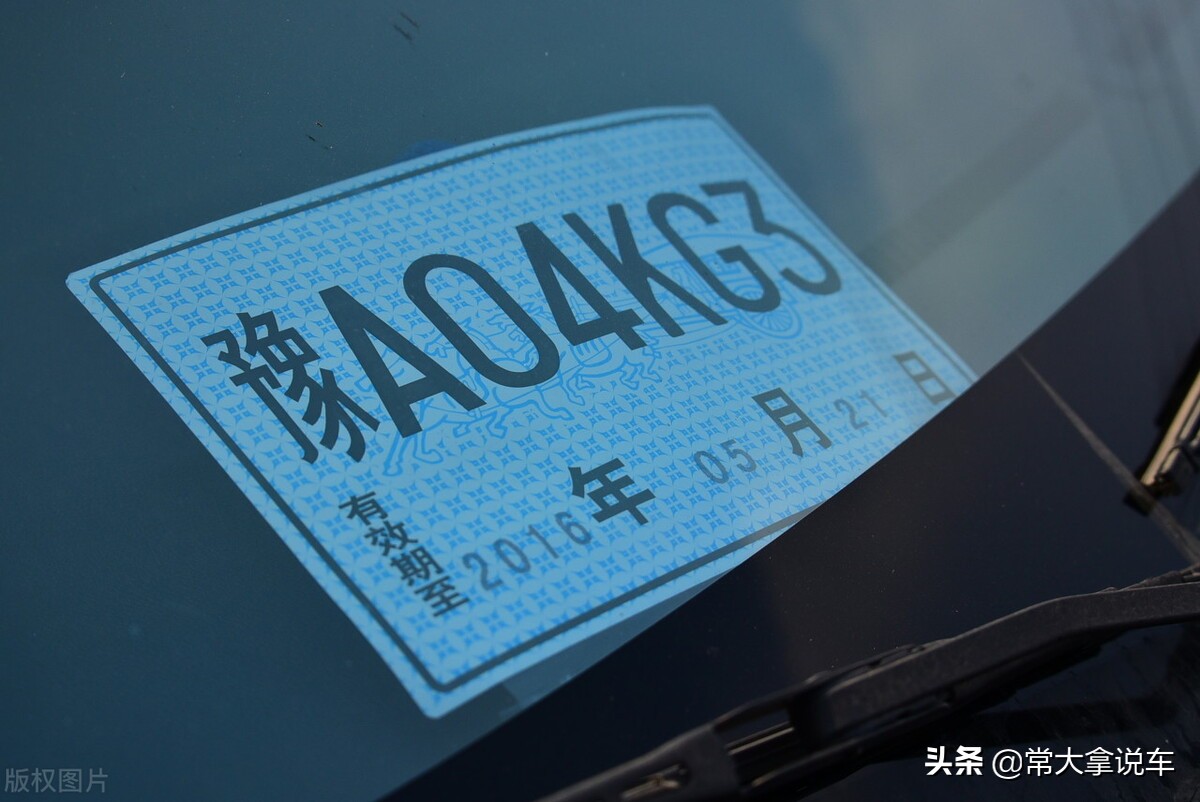 12123异地提档过户流程无二手票,异地过户和本地过户费用一样吗