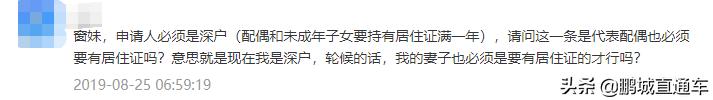 深圳公租房申请条件非全日制本科,深圳公租房申请条件必须是深户吗