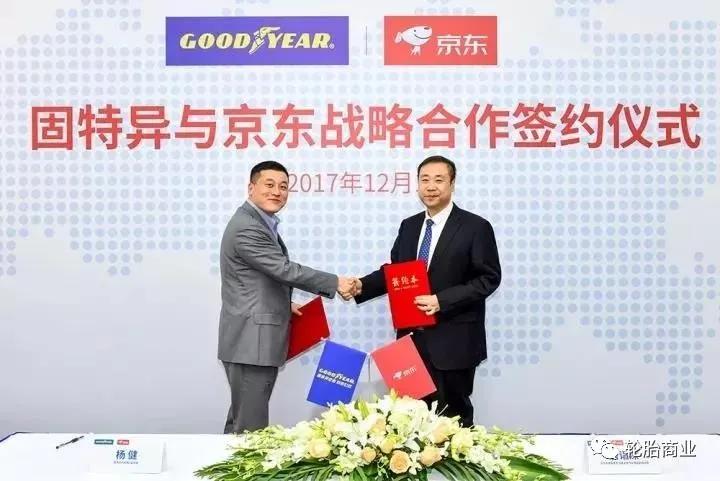 轮胎电商平台排行榜,轮胎电商这几年飞速扩张