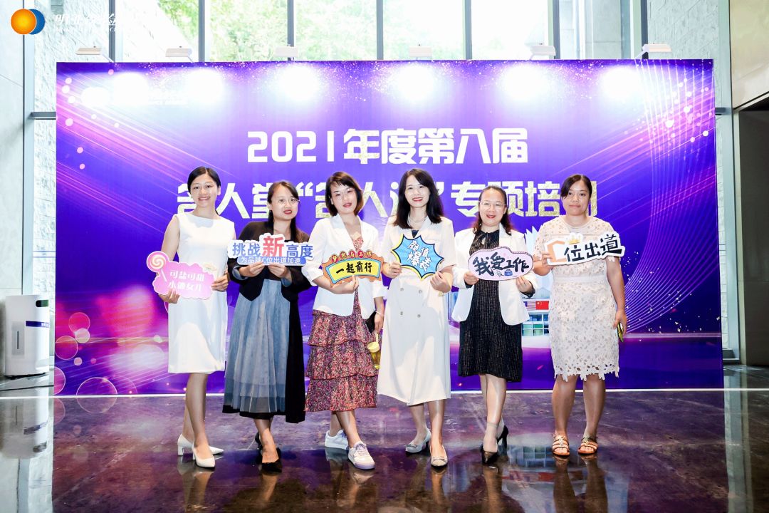 绿城叙话，明亚绽放保险力量之花