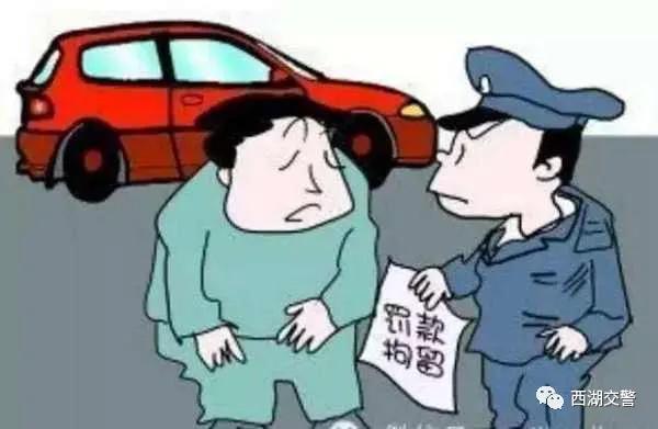 把机动车交给无证人驾驶的后果,把车给无证驾驶人驾驶处理过程