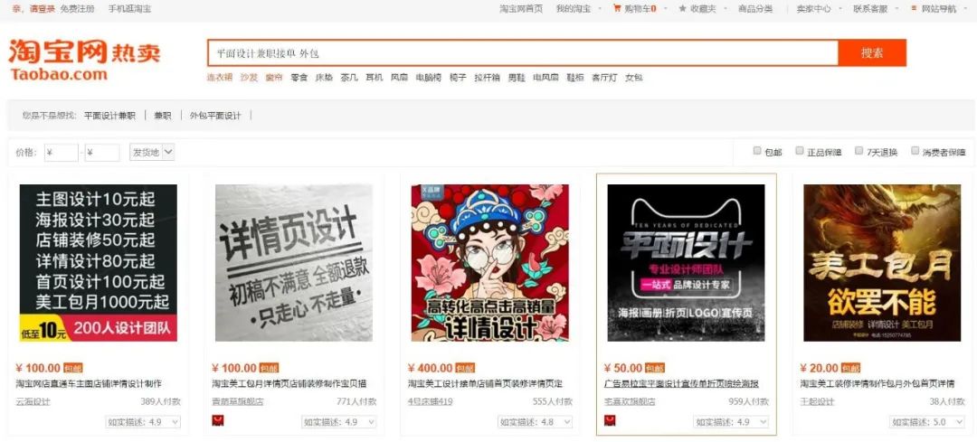 怎么利用ps赚钱,ps学会了可以怎样赚钱