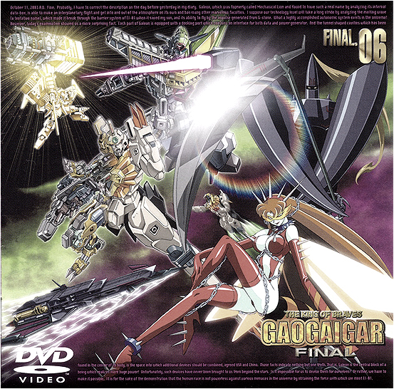 男人的浪漫！日系超级机器人内部图解。彩色篇