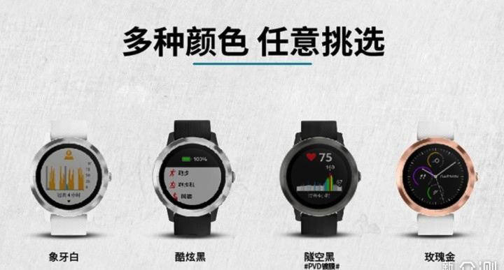 能否胜任专业运动？佳明245M运动手表体验评测