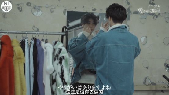 明码标价的岛国「男公关」，今天终于了解了