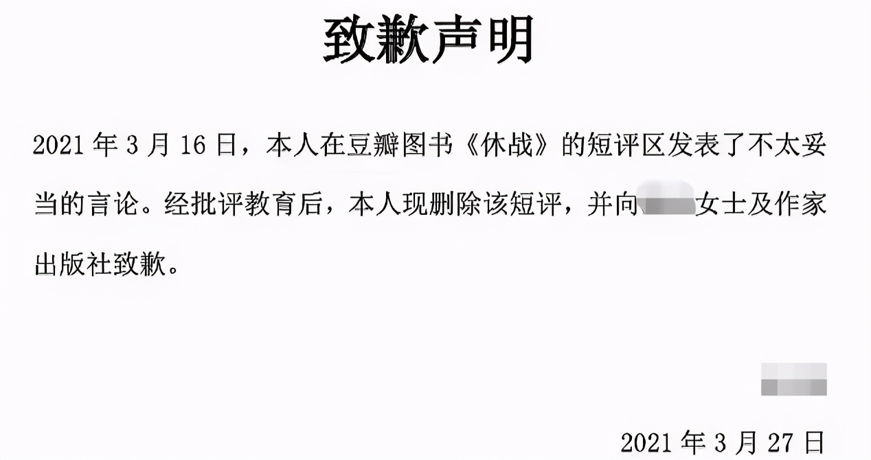 鍥犱负宸瘎琚墦,鍥犱负宸瘎琚墦鐨勪汉