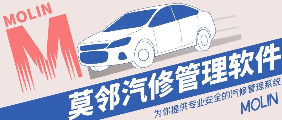 汽修门店营销方案视频,汽修门店地推活动方案