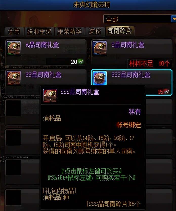 dnf攻略近期活动的两个小技巧,dnf最近版本怎么样快速搞金币