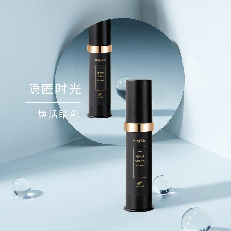 涂眼霜用什么效果最好,涂眼霜好不好用