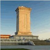 历史上的11月份重大事件,历史上的今天有什么重大事件