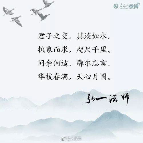 李叔同的歌曲完整版,李叔同的歌曲叫什么