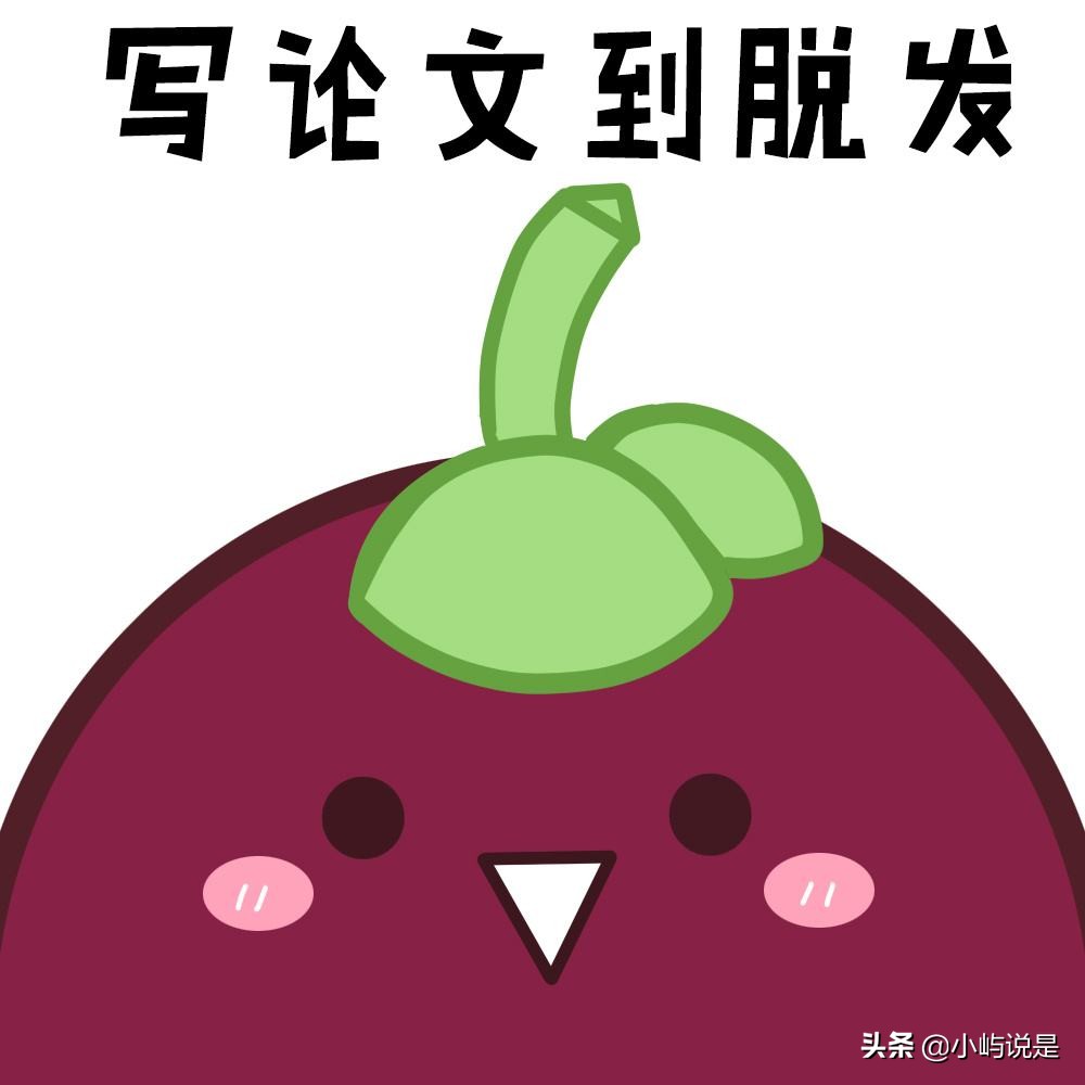 干货分享：如何*载下**百度文库、豆丁等文库VIP文档