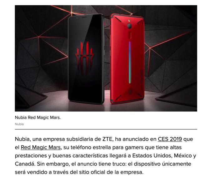 红魔mars旗舰手机,电竞手机红魔mars推不推荐入手