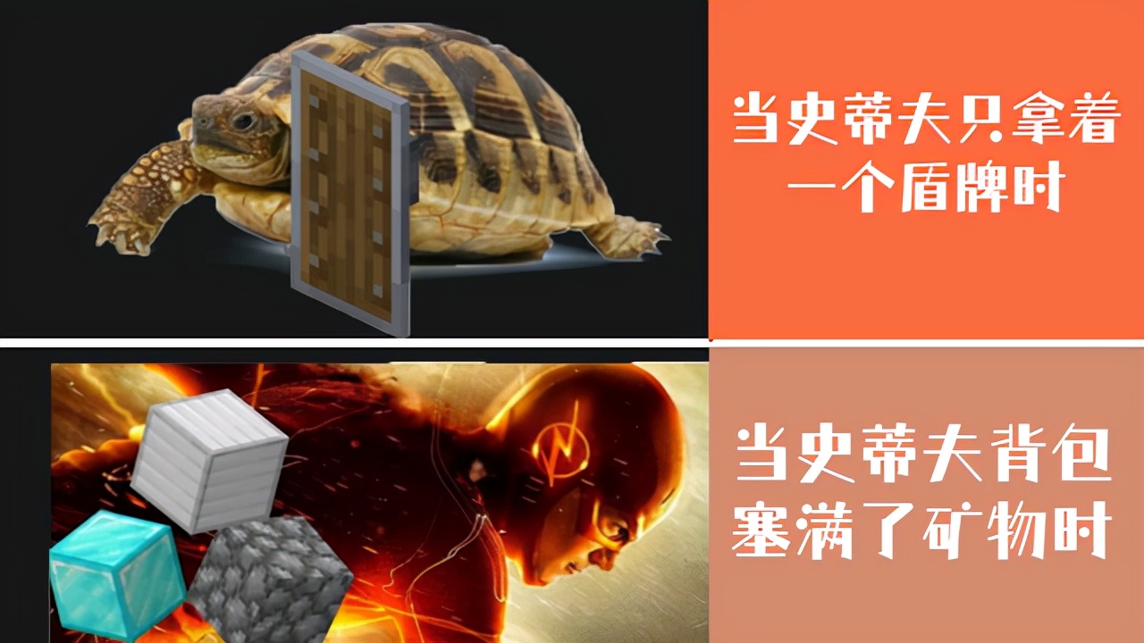 我的世界史蒂夫炸红宝石,我的世界盘点史蒂夫的迷惑行为