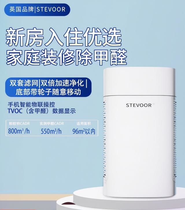 新房装修完多久可以去除甲醛,一般新房子装修多久才能去除甲醛