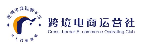 亚马逊广告关键词多少个合理,亚马逊广告运营小技巧分析