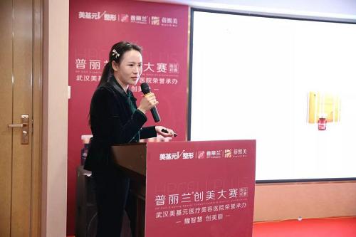 普丽兰PLUS创美大赛全国初赛十强诞生缔造无限创美可能