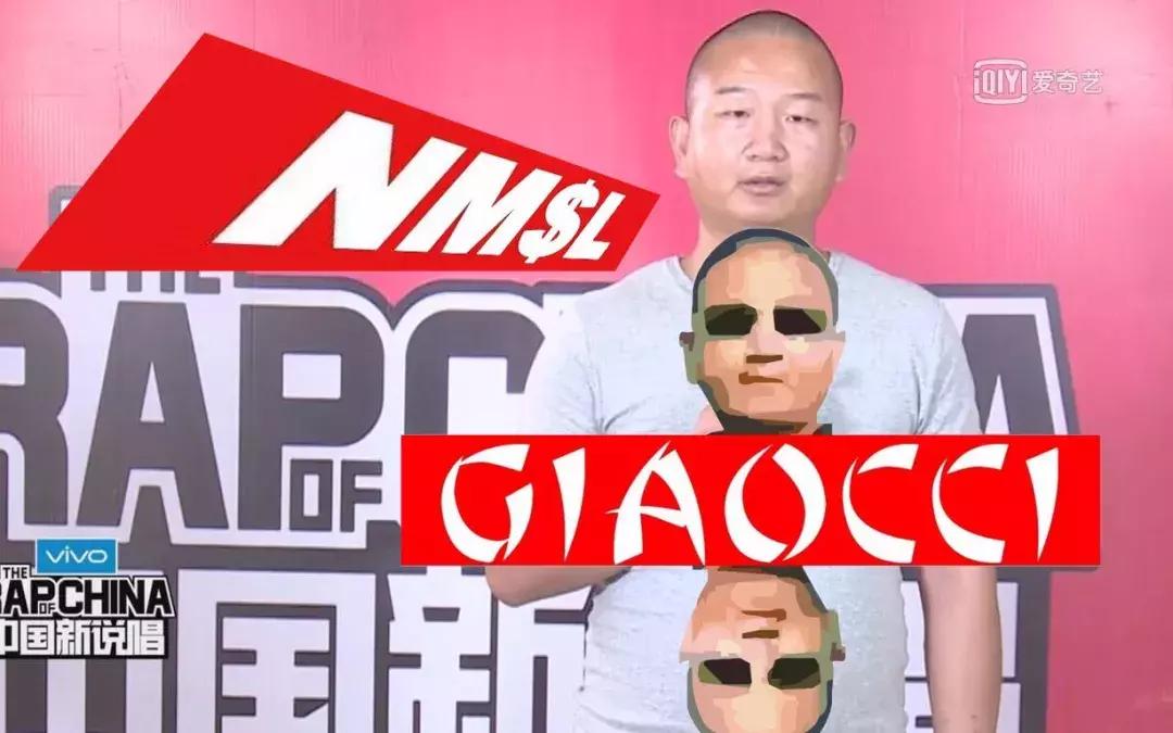 大皇子，giao哥为何火遍全网，带你挖掘下“土星人”的发展和变现