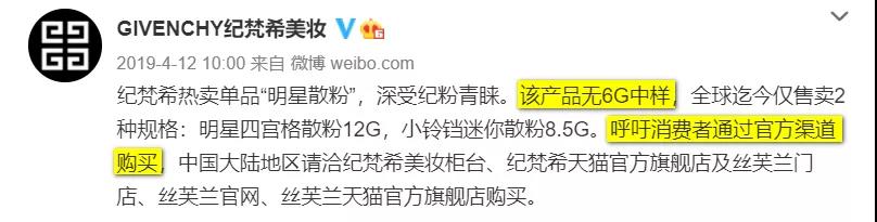 化妆品小样背后的大生意,化妆品小样的利润有多高