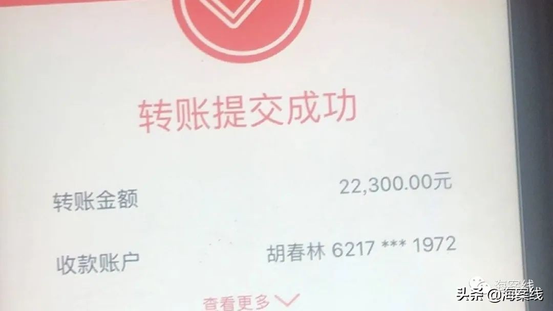 南宁315消费者维权,女子网购维权