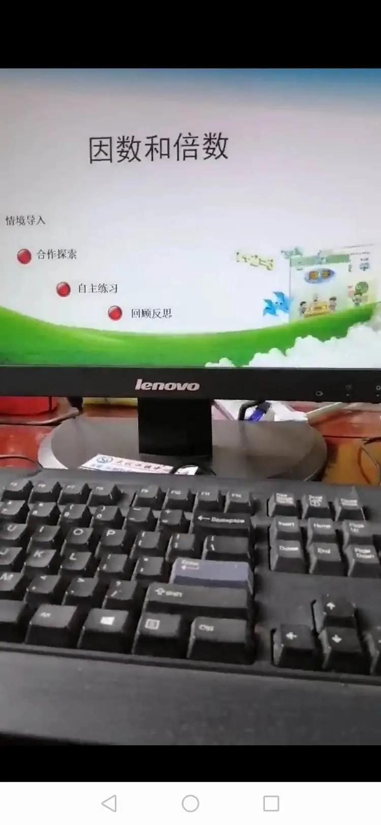 听评课活动简报小学,小学听评课及集体备课活动美篇