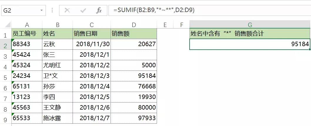 excel中的标点符号,excel中怎样把标点符号放到右下角