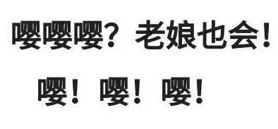 王者光荣中别人骂你该骂回去吗,王者光荣别人骂你你怎么骂回去