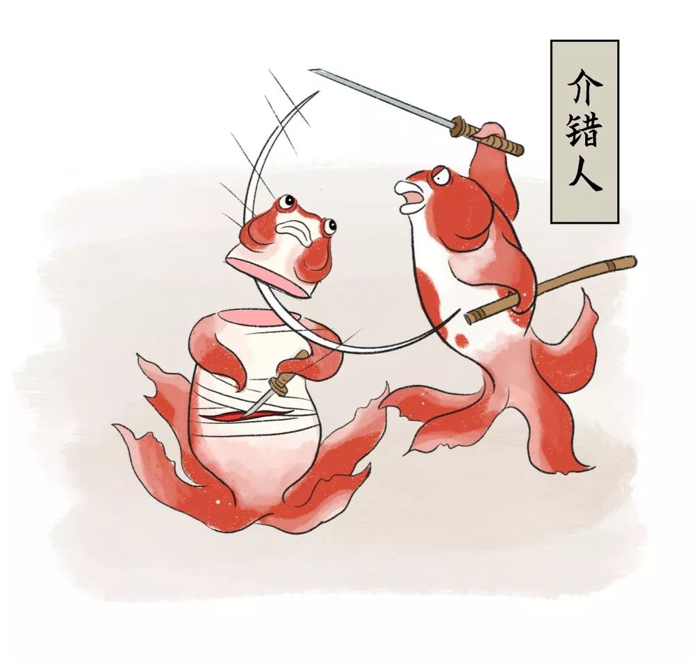 切腹漫画解读,日本人切腹的一天是怎样度过的