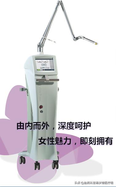 女人的“秘密花园”如何保养？