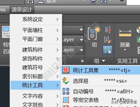 如何把cad表格转换成excel表格,怎么把cad表格转换成excel表格