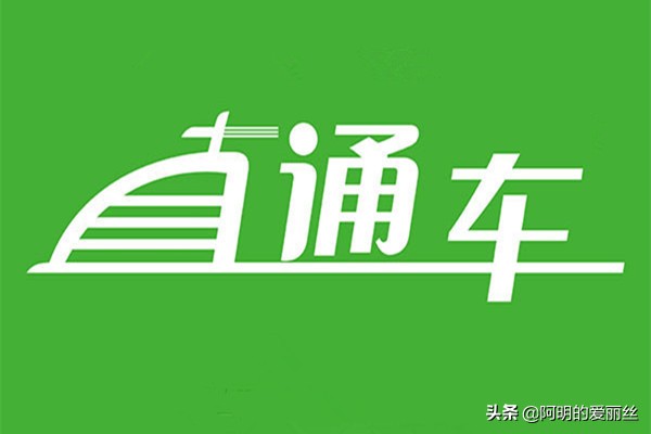 淘宝直通车一天应该刷多少钱,淘宝直通车自动充值
