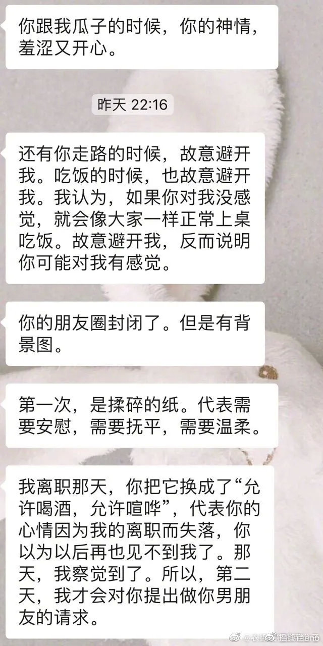我寻思杨笠也没说错啊