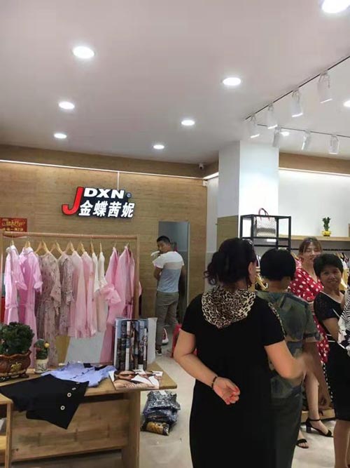 新的一月新的开始新的惊喜,金蝶茜妮最新款女装