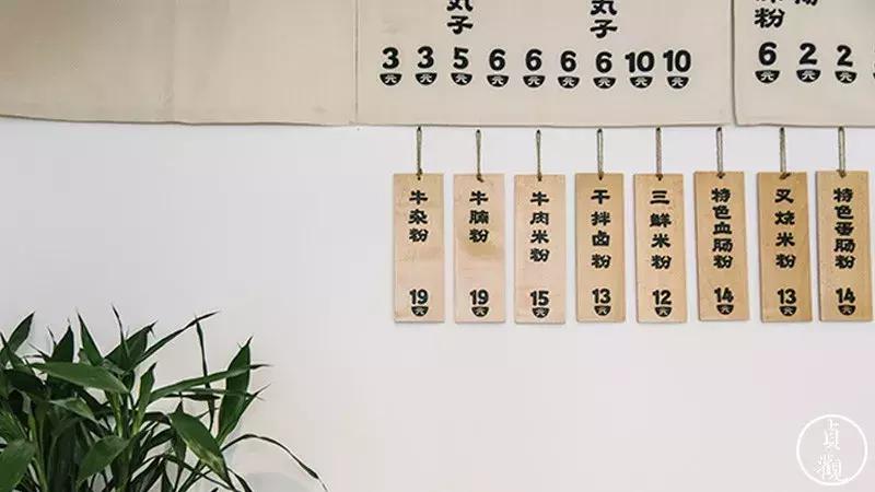 这次改造桂林米粉店，设计师差点儿被当成了*子骗**||西安温度