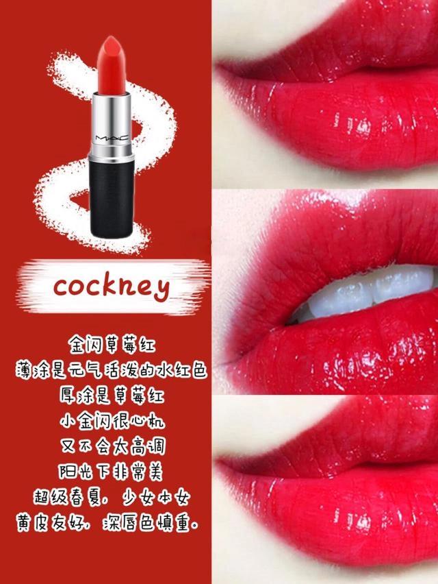 mac值得推荐的几款口红,mac口红子弹头推荐素颜日常色滋润