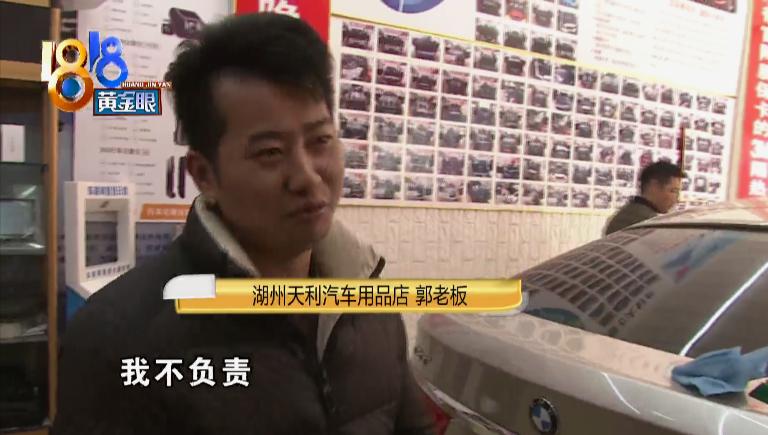 贴车衣导致尾灯裂纹,汽车尾灯罩里面裂开原因