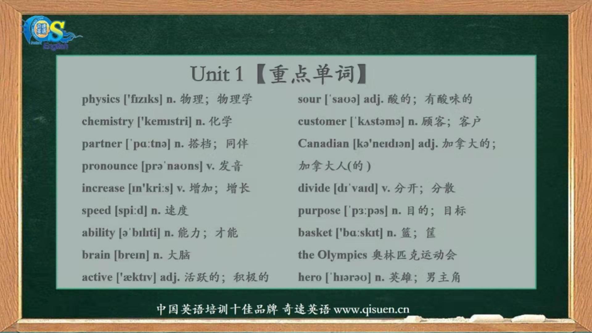 九年级全册英语人教版重点短语,九年级英语第一学期期末复习计划