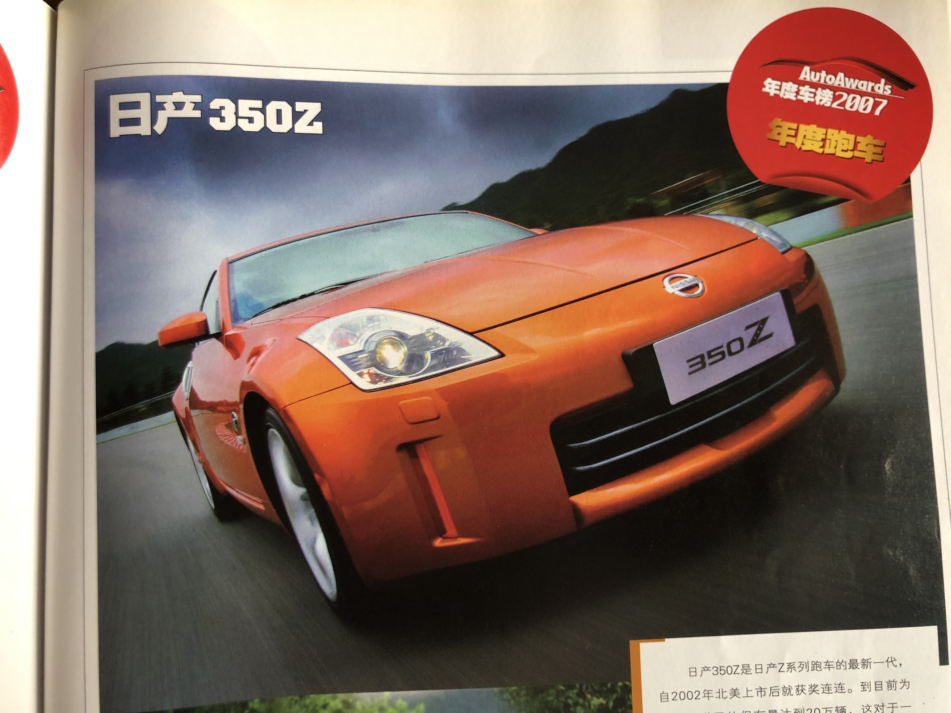 汽车历代车型回忆,14年前的汽车